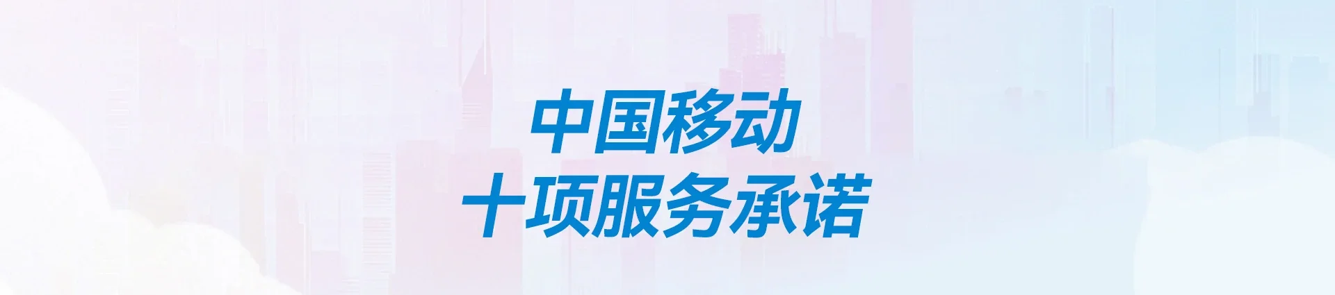 海勃湾区移动宽带