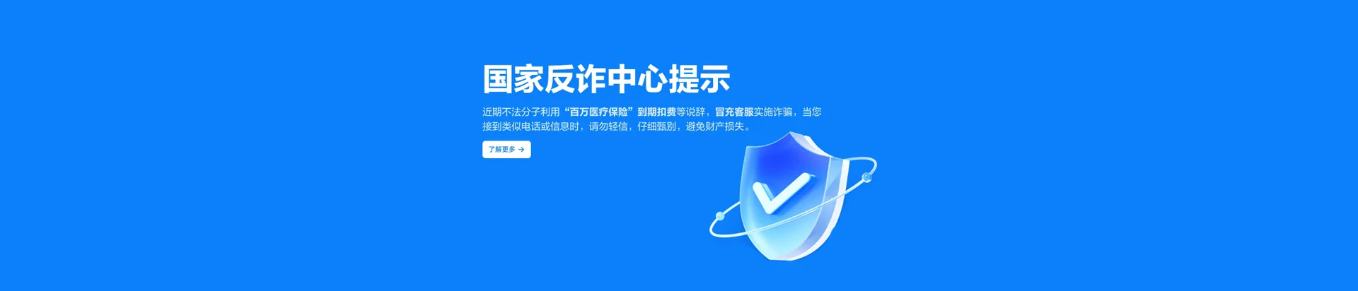 海勃湾区移动宽带